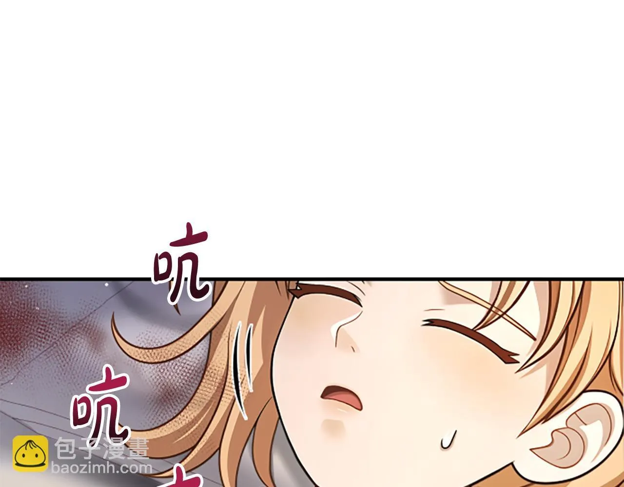 第33话 爸爸和女儿 第28页