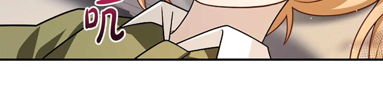 第33话 爸爸和女儿 第29页