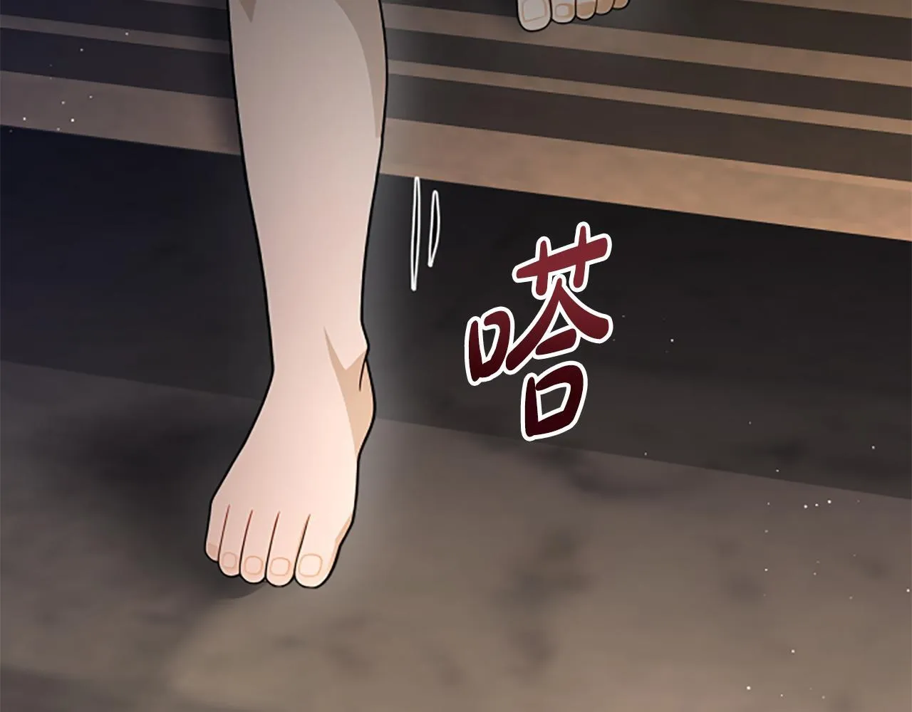 第33话 爸爸和女儿 第31页