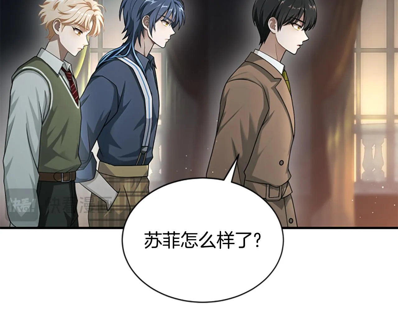 第33话 爸爸和女儿 第41页