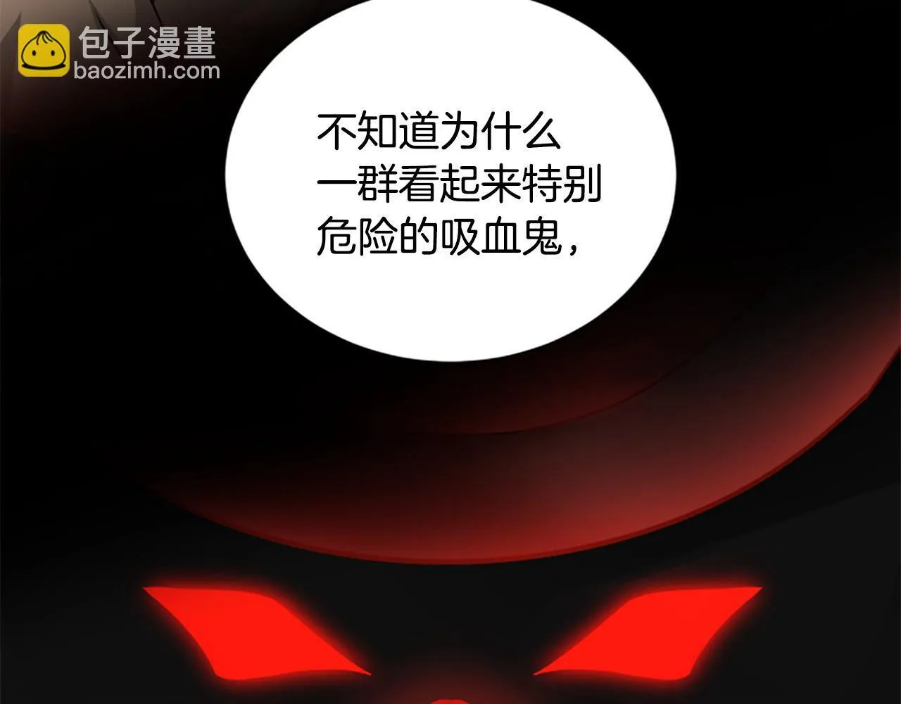 第33话 爸爸和女儿 第46页