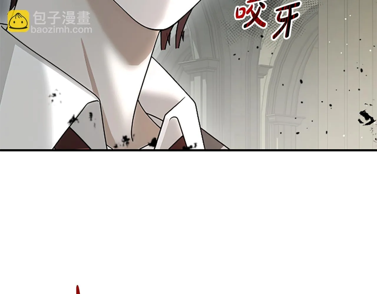 第33话 爸爸和女儿 第88页