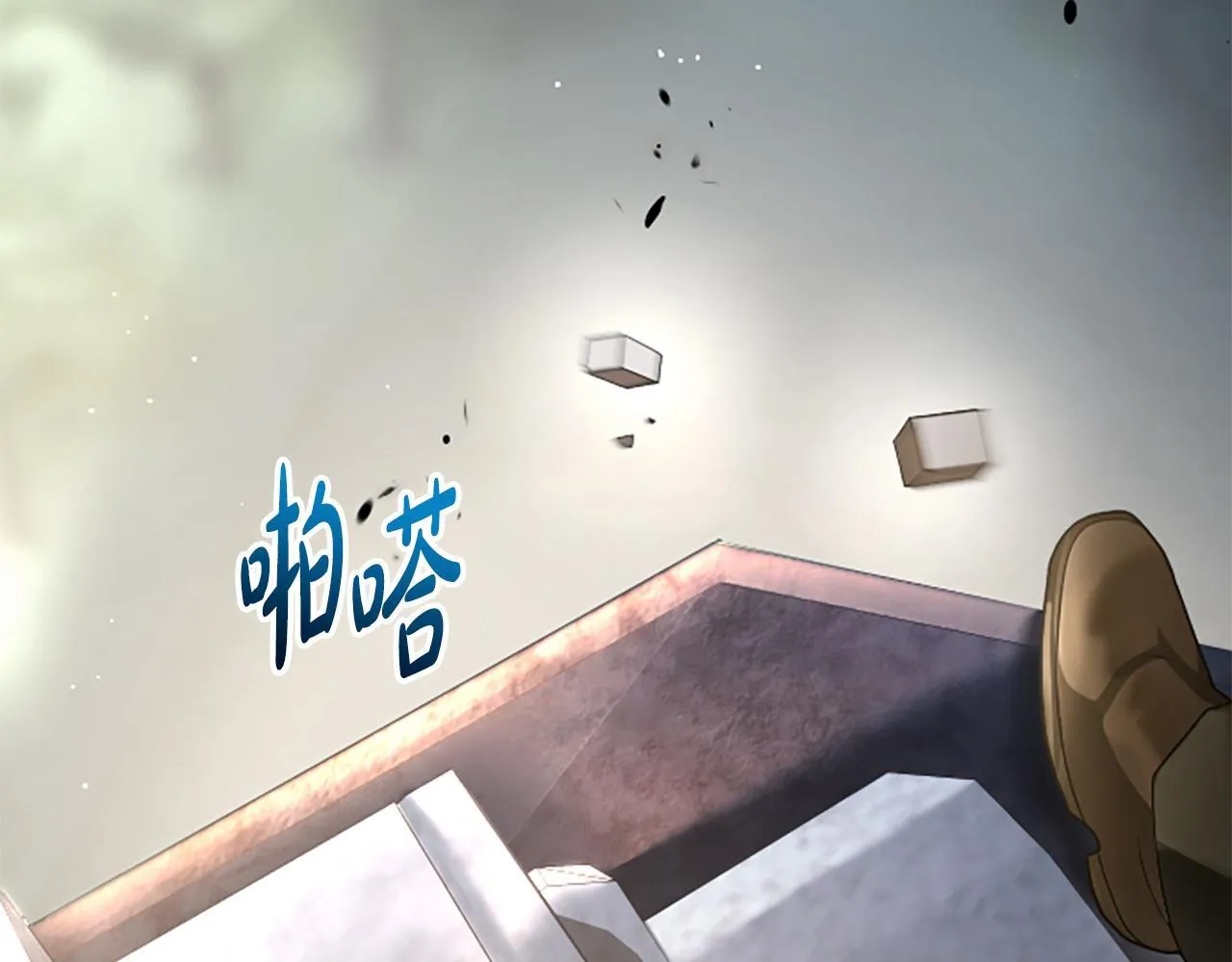 第33话 爸爸和女儿 第110页