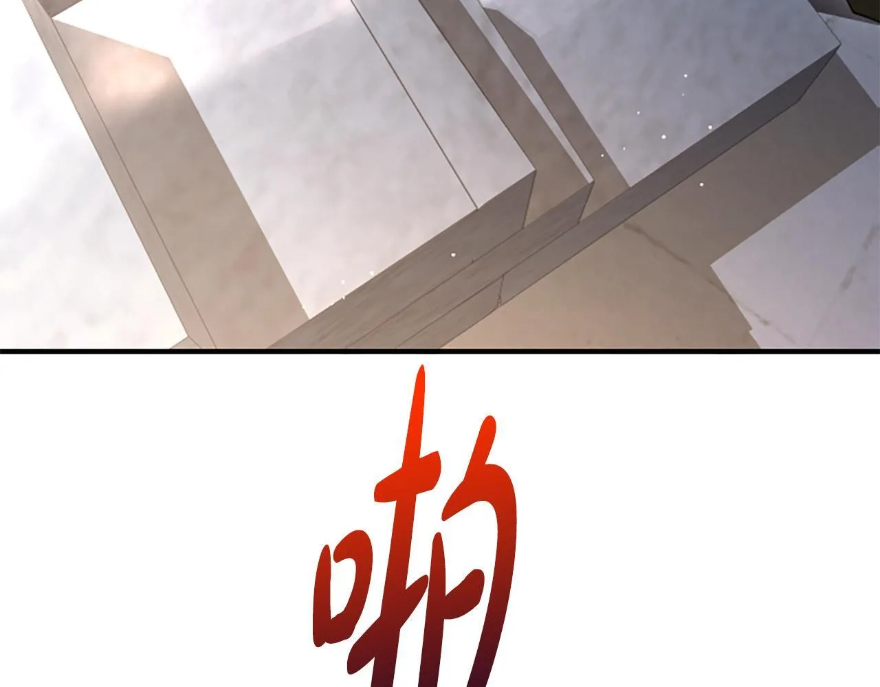 第33话 爸爸和女儿 第111页