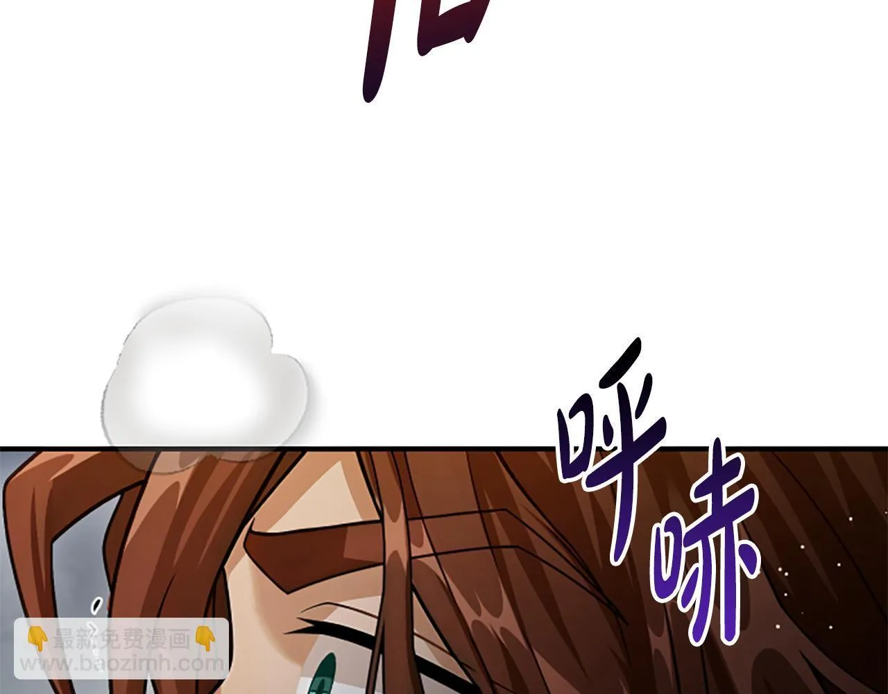 第33话 爸爸和女儿 第112页