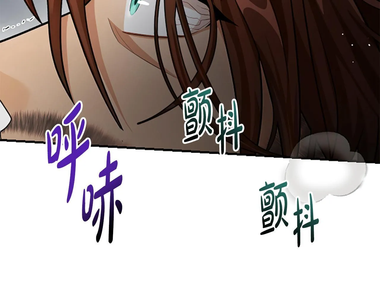 第33话 爸爸和女儿 第113页