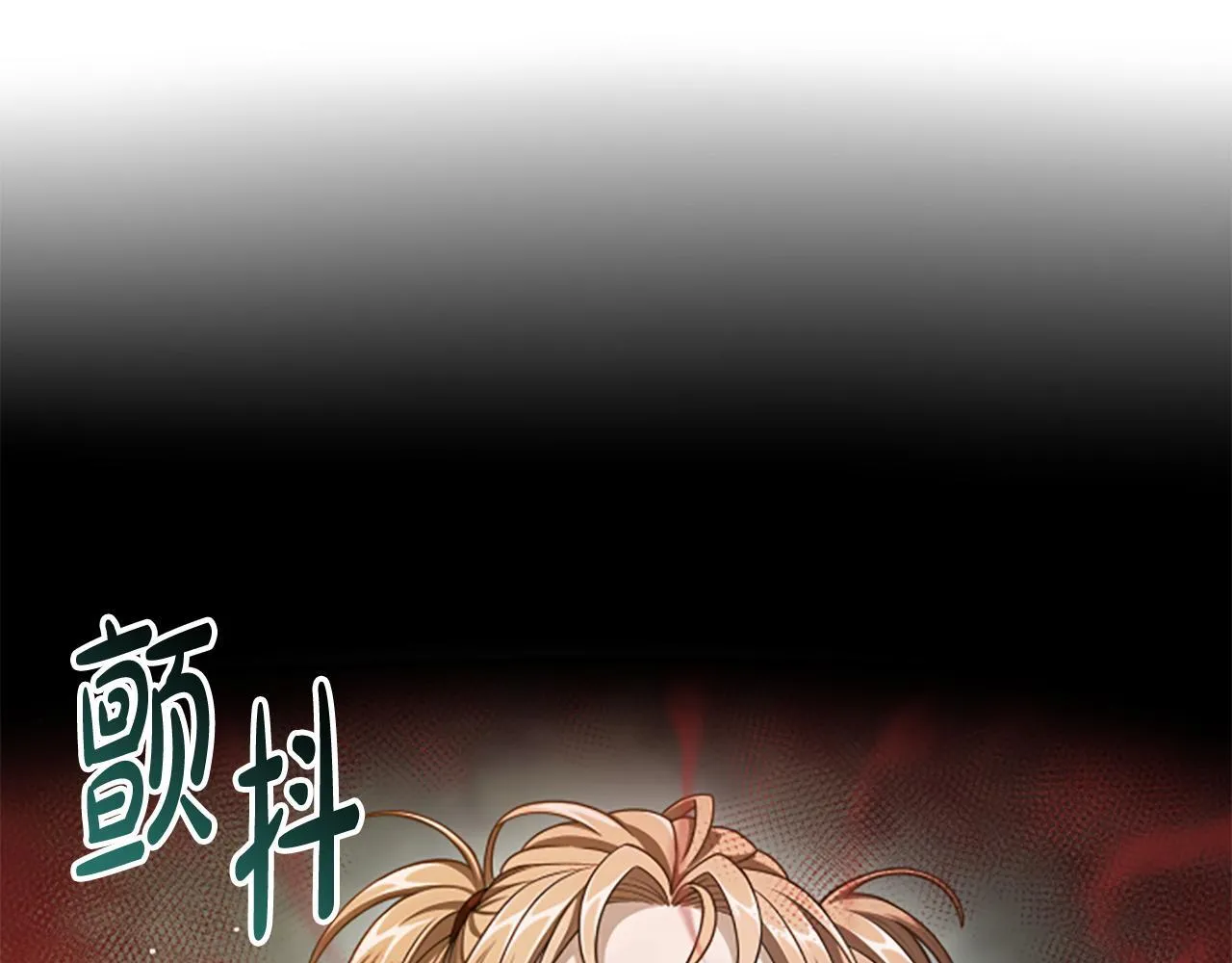 第33话 爸爸和女儿 第114页
