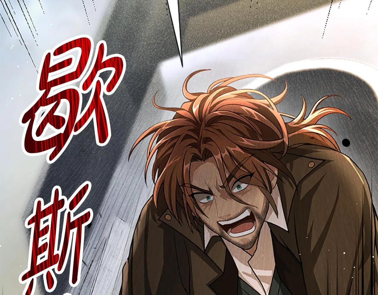 第33话 爸爸和女儿 第123页