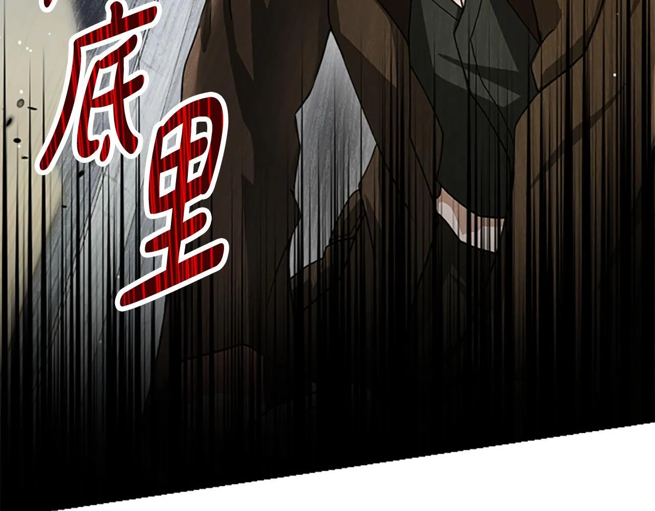 第33话 爸爸和女儿 第124页