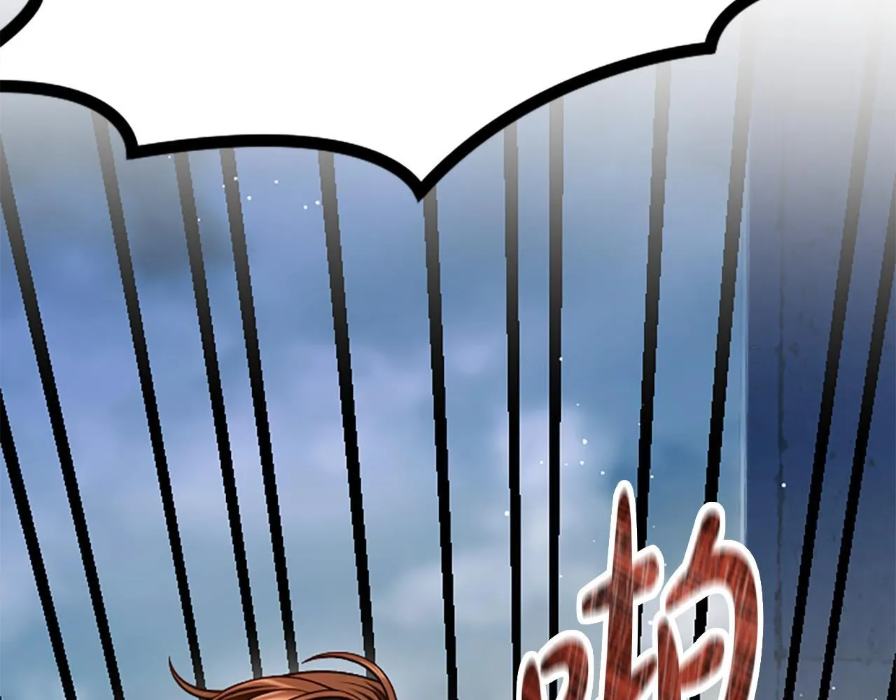 第33话 爸爸和女儿 第132页