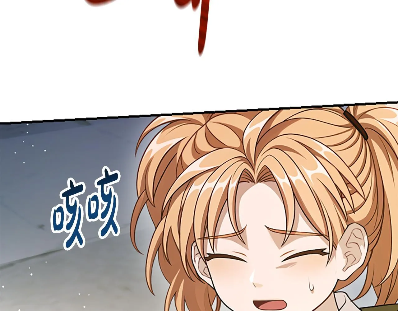 第33话 爸爸和女儿 第136页