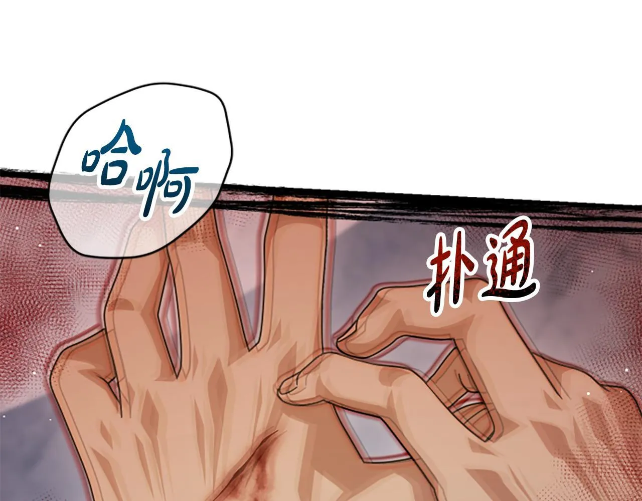 第33话 爸爸和女儿 第138页