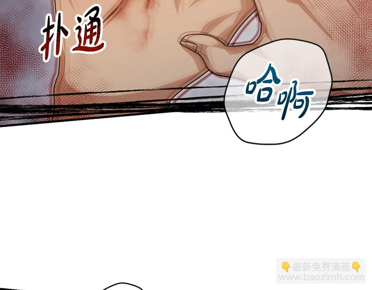 第33话 爸爸和女儿 第139页