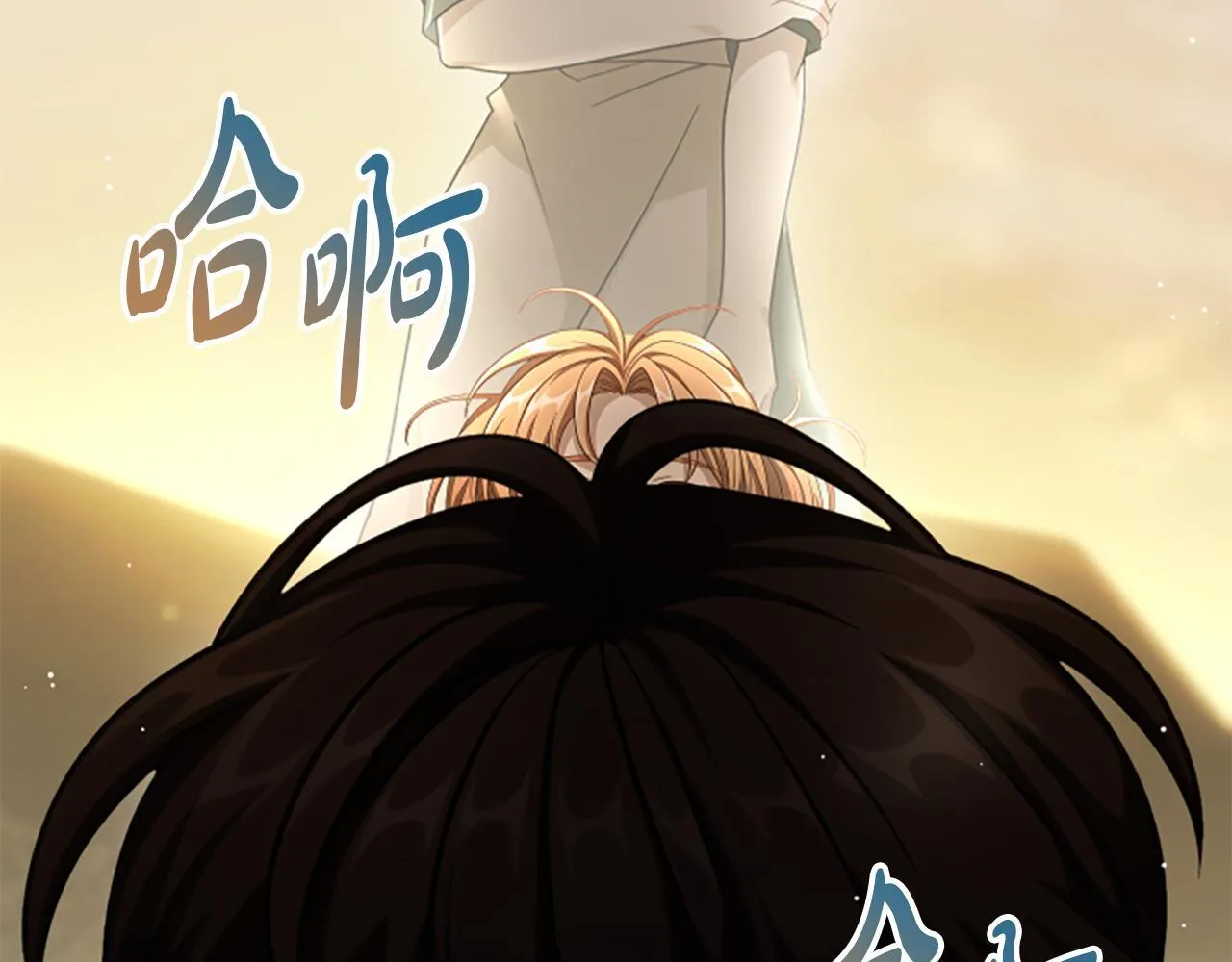 第33话 爸爸和女儿 第144页