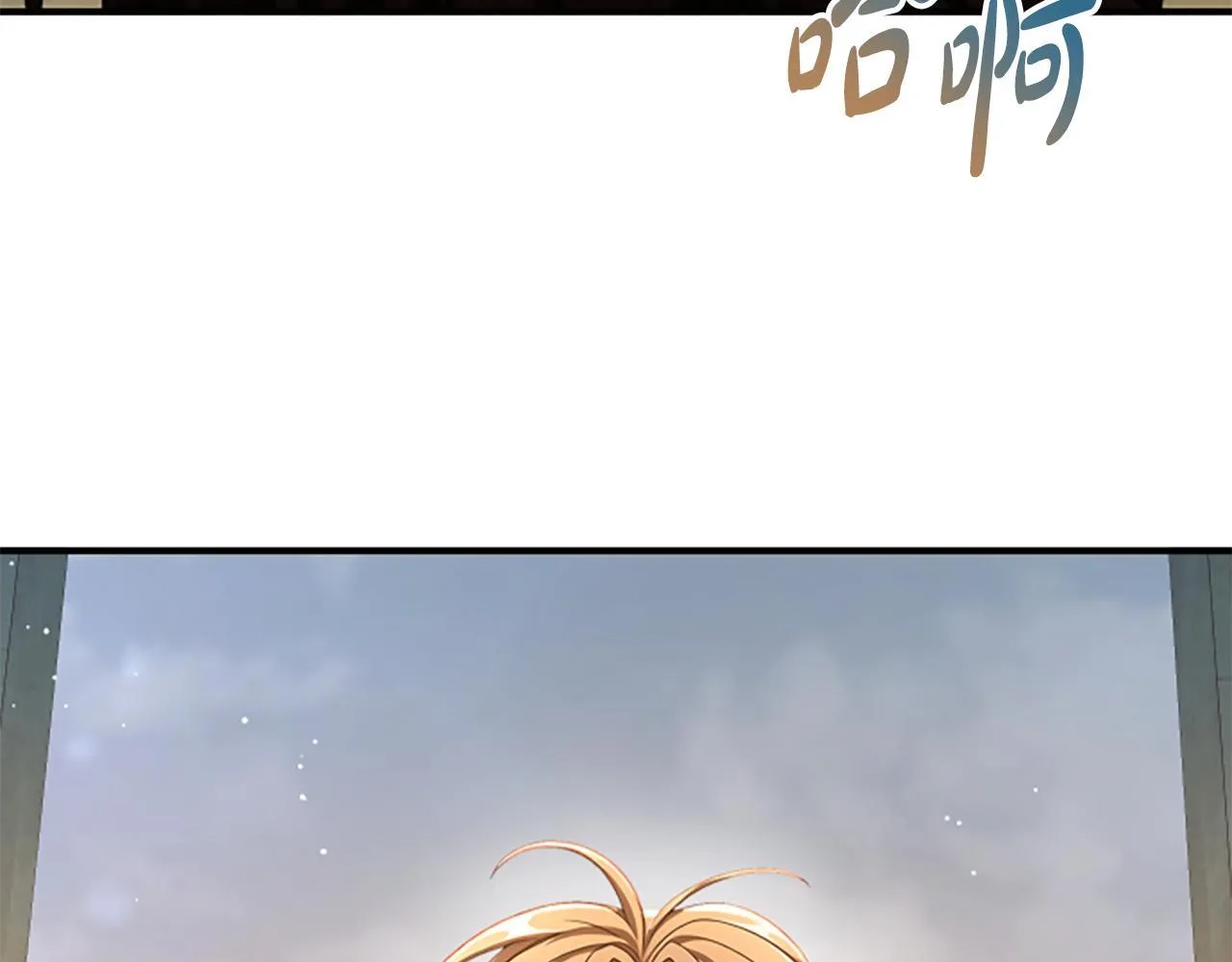 第33话 爸爸和女儿 第145页