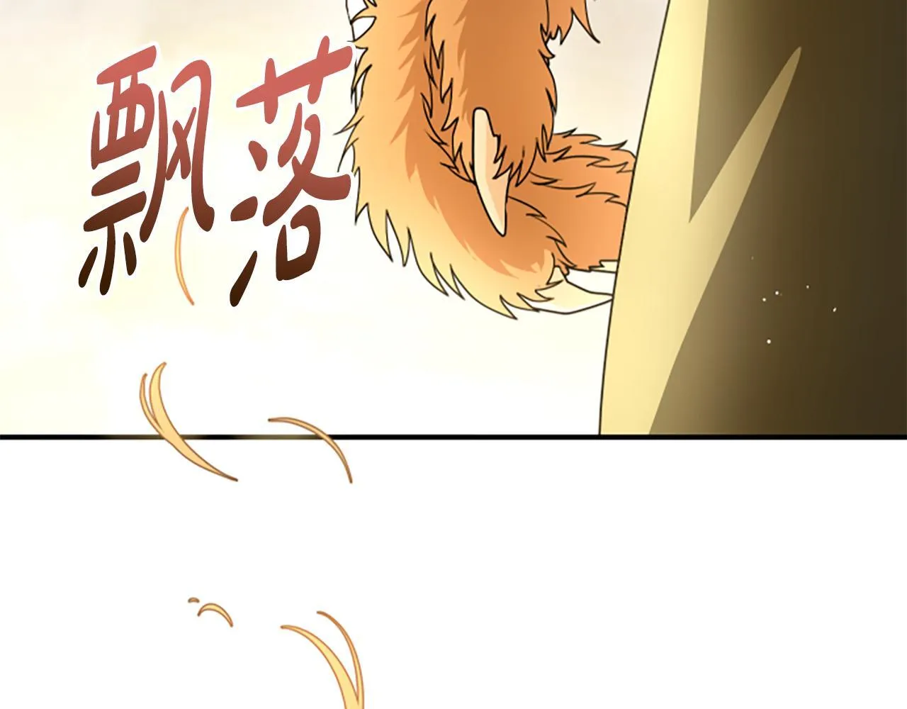 第33话 爸爸和女儿 第149页