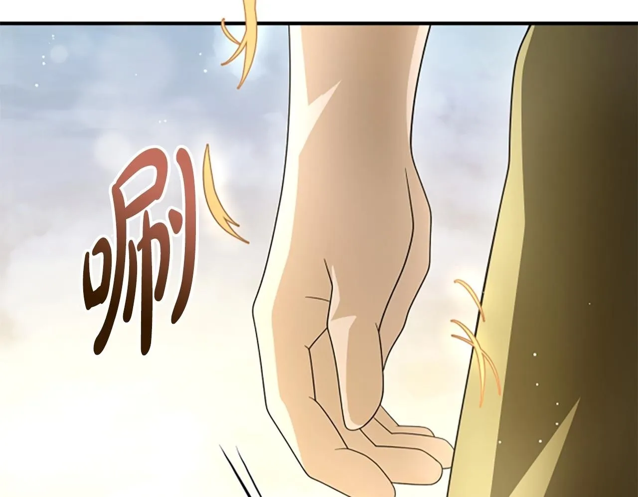 第33话 爸爸和女儿 第150页