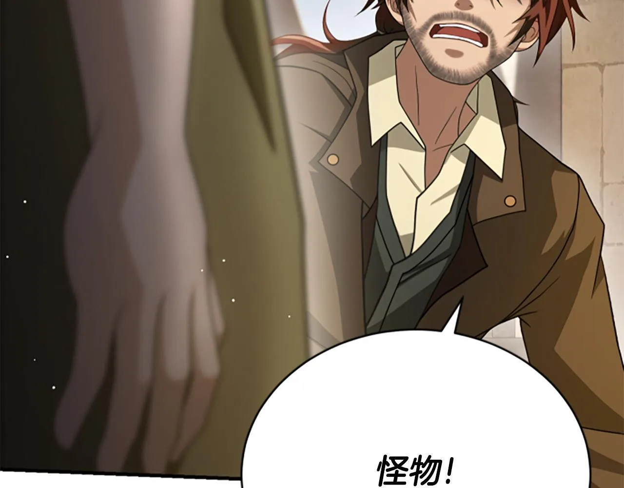 第33话 爸爸和女儿 第153页