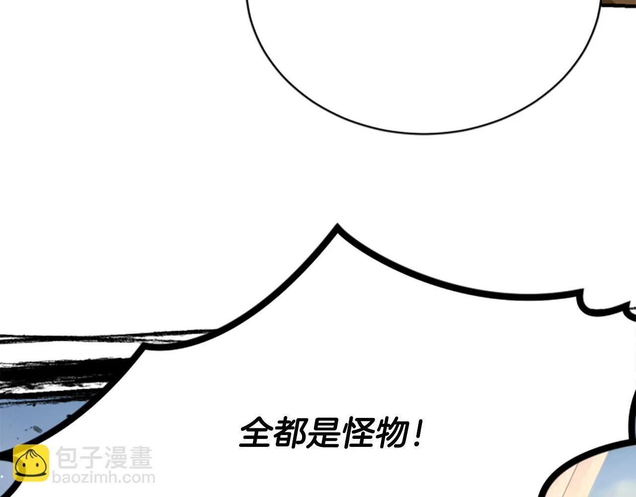 第33话 爸爸和女儿 第154页
