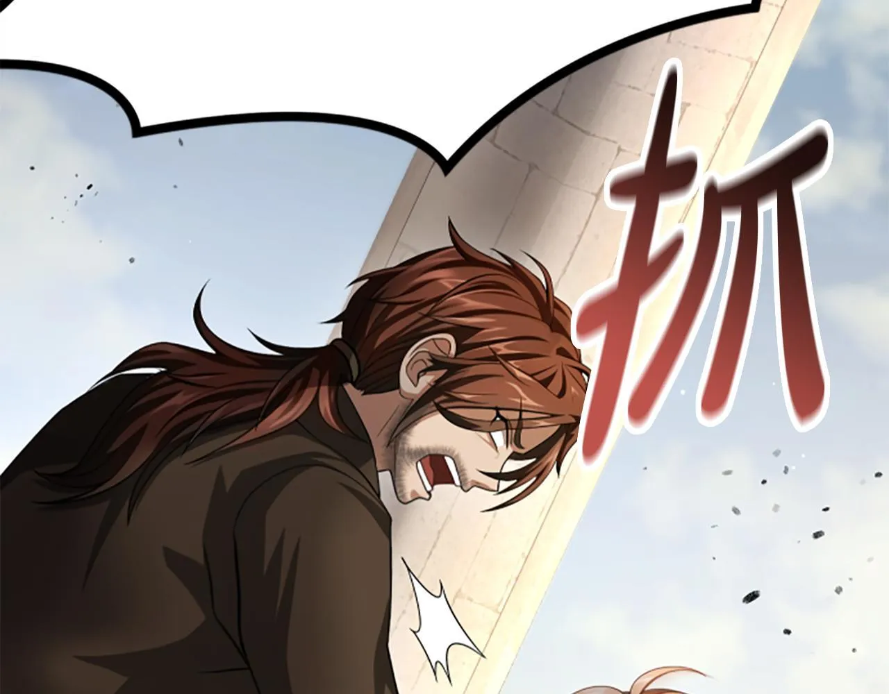 第33话 爸爸和女儿 第155页