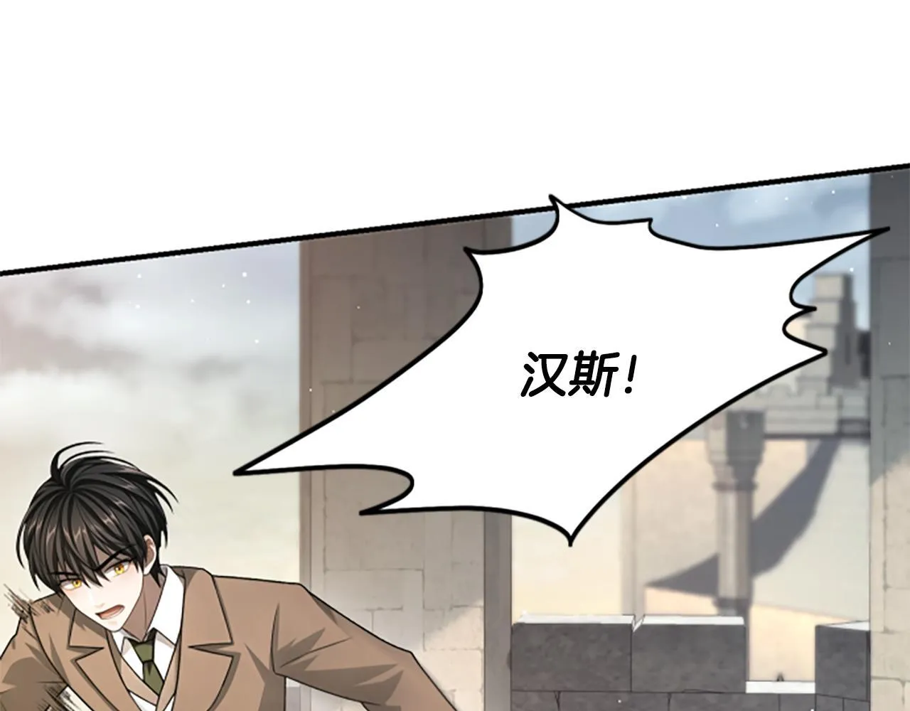 第33话 爸爸和女儿 第157页