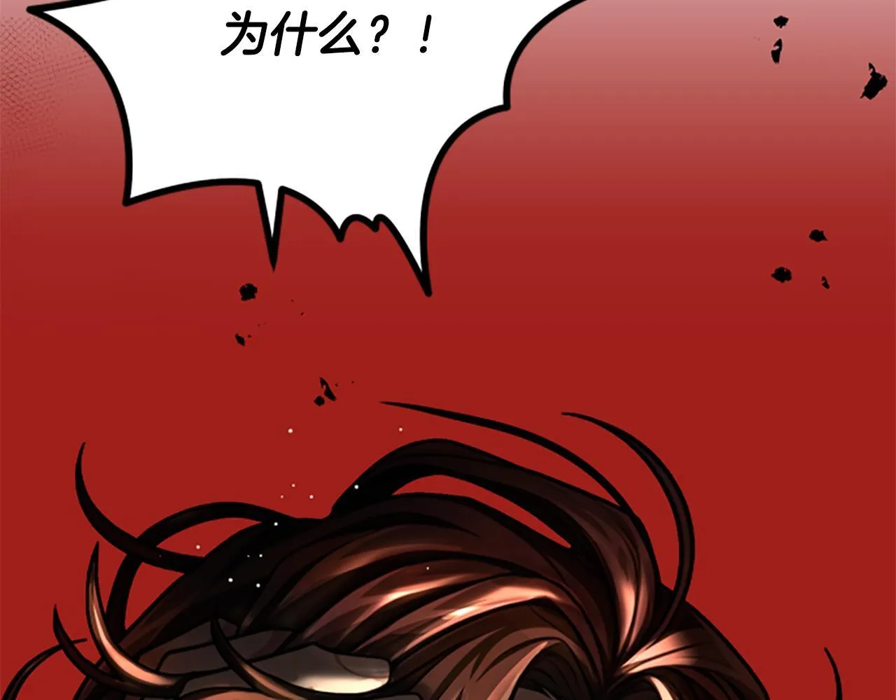 第33话 爸爸和女儿 第166页
