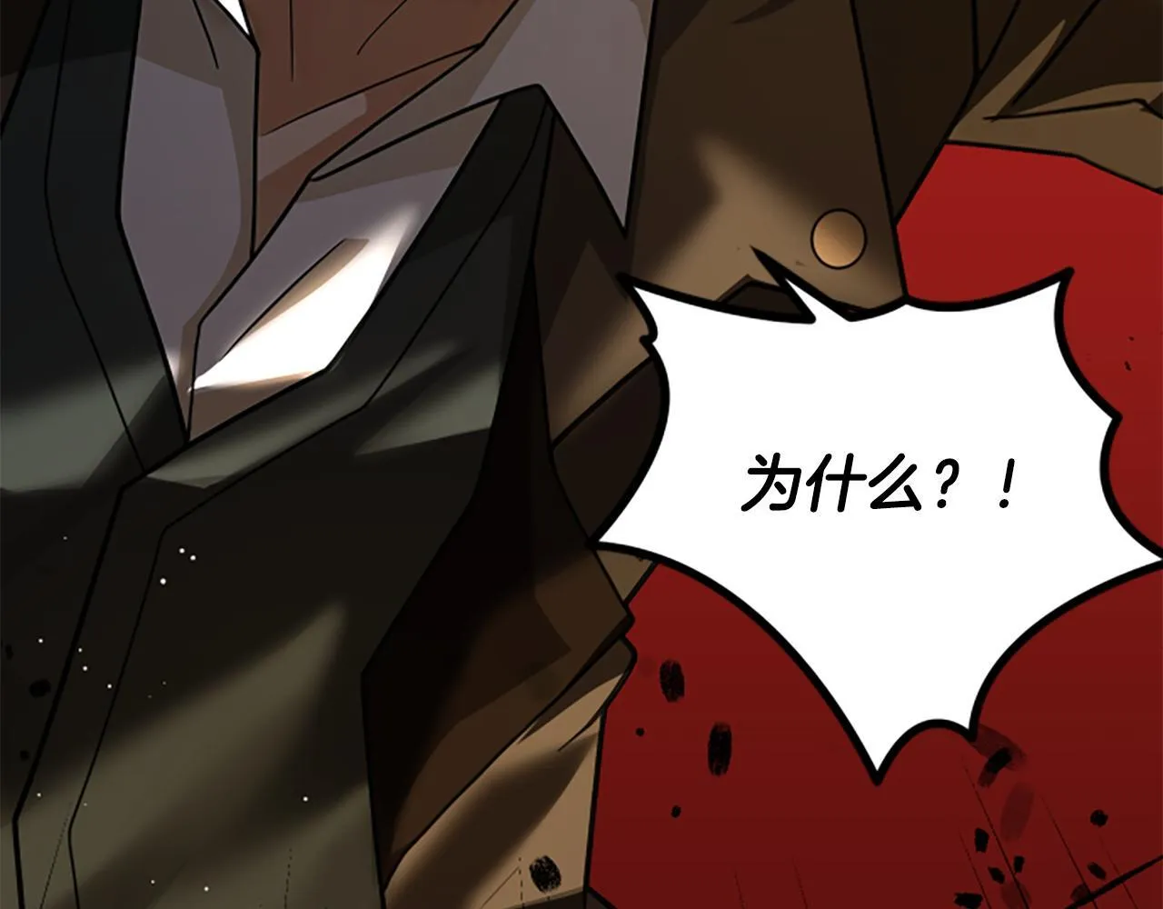 第33话 爸爸和女儿 第168页