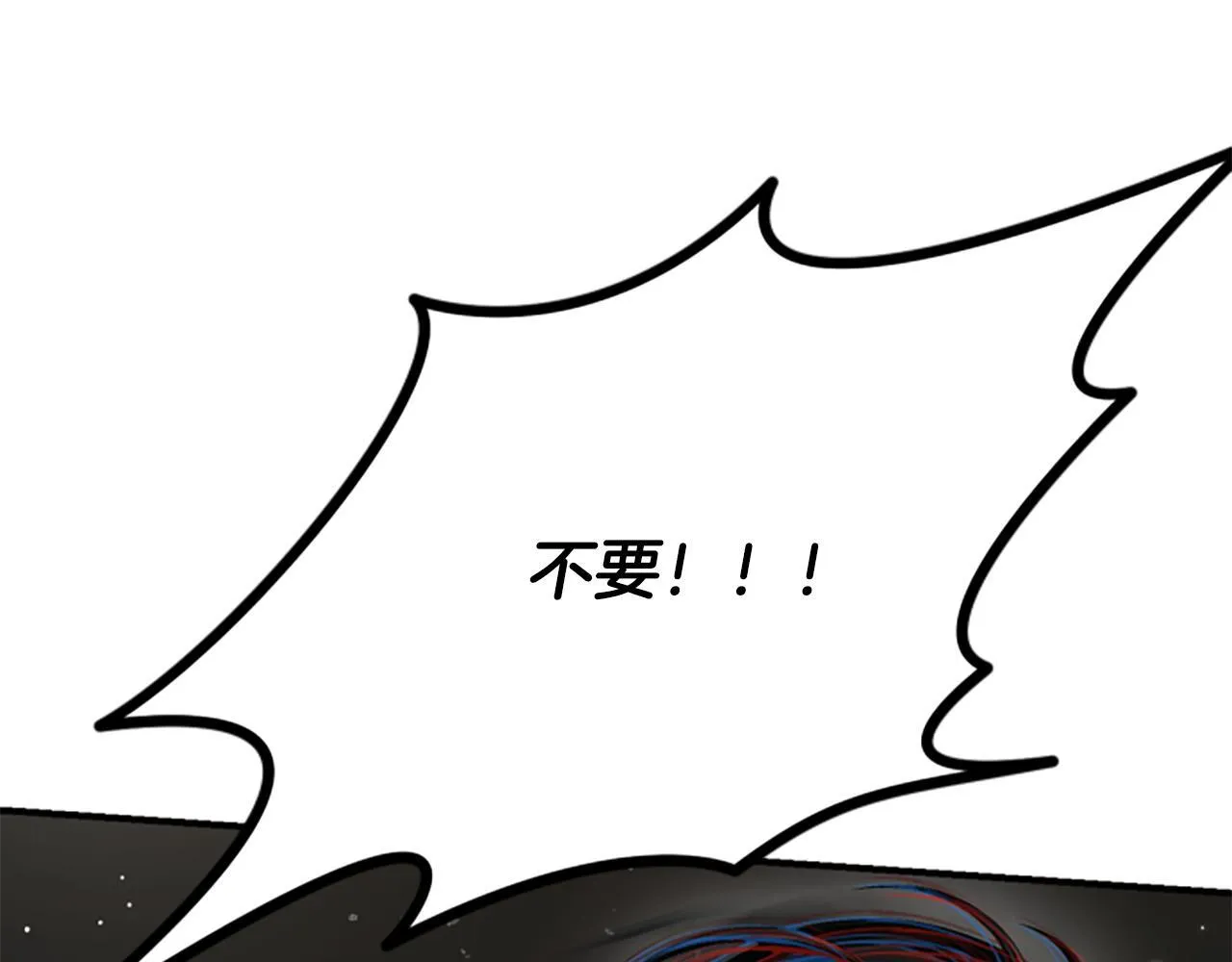 第33话 爸爸和女儿 第180页