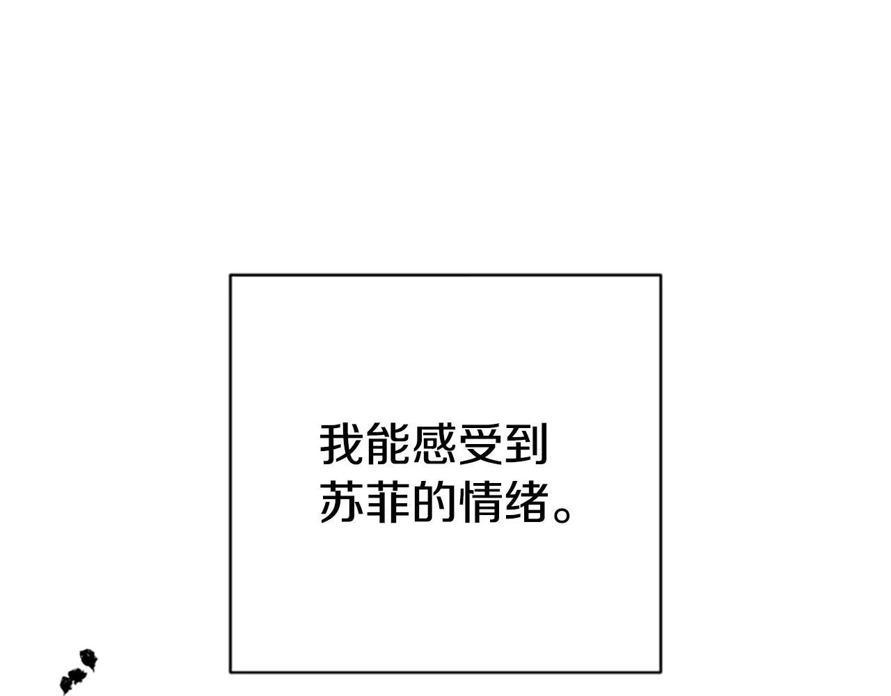 第33话 爸爸和女儿 第187页