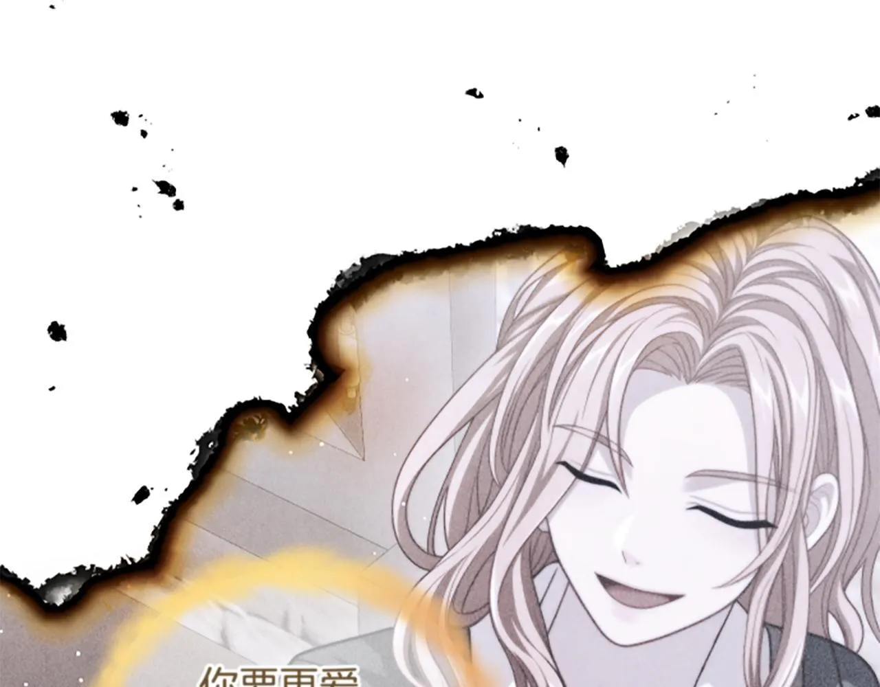 第33话 爸爸和女儿 第188页