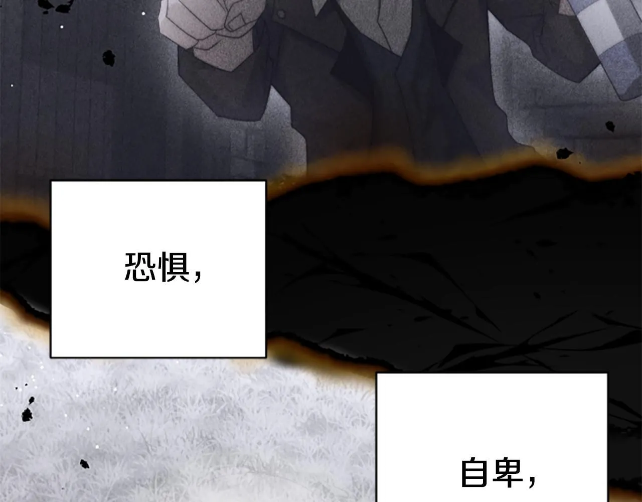 第33话 爸爸和女儿 第190页