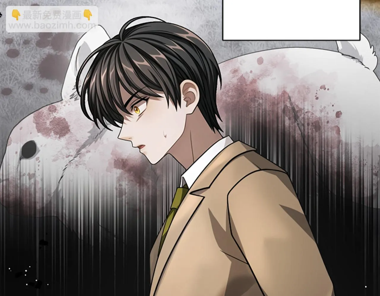 第33话 爸爸和女儿 第191页