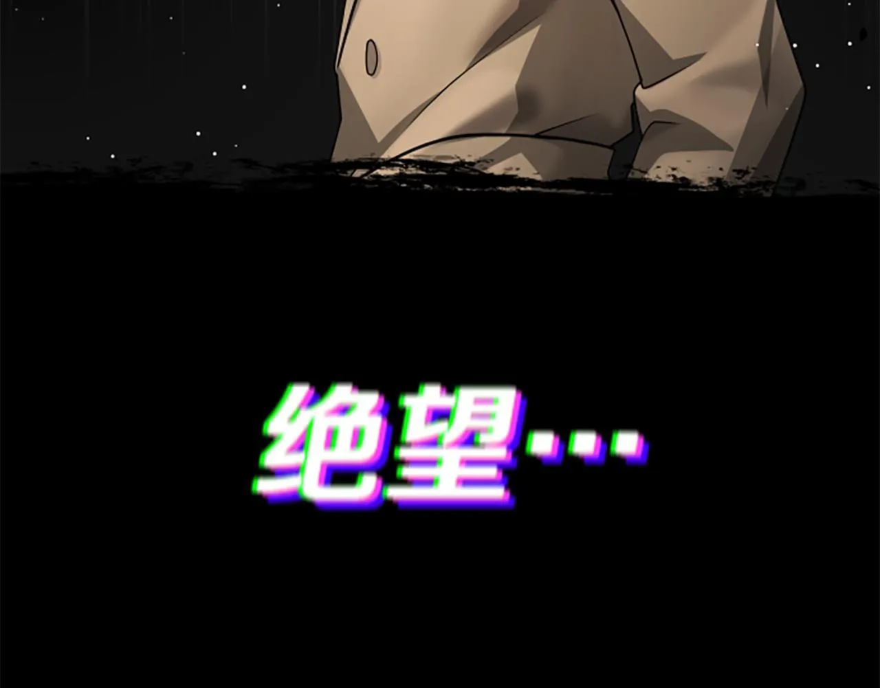 第33话 爸爸和女儿 第192页