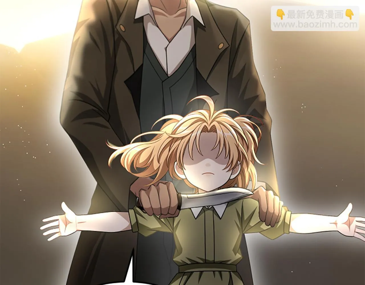 第34话 怪物 第4页
