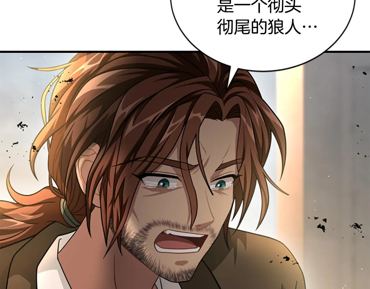 第34话 怪物 第6页