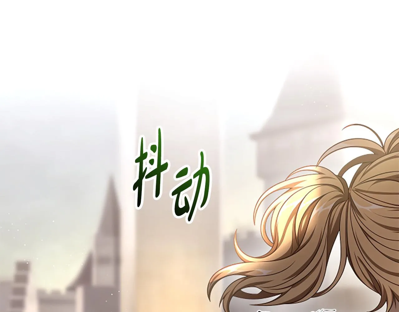 第34话 怪物 第20页