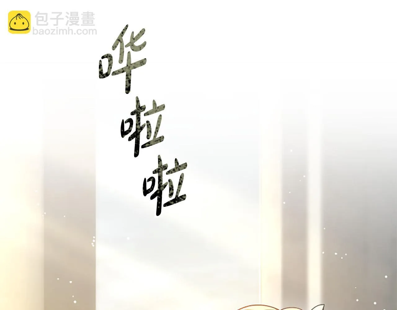第34话 怪物 第29页