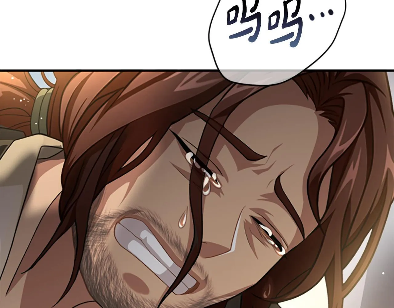 第34话 怪物 第32页