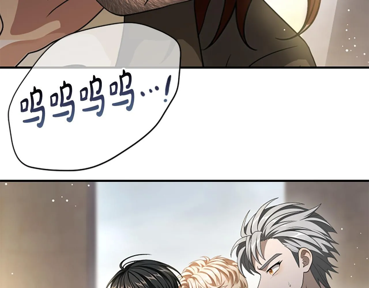 第34话 怪物 第33页