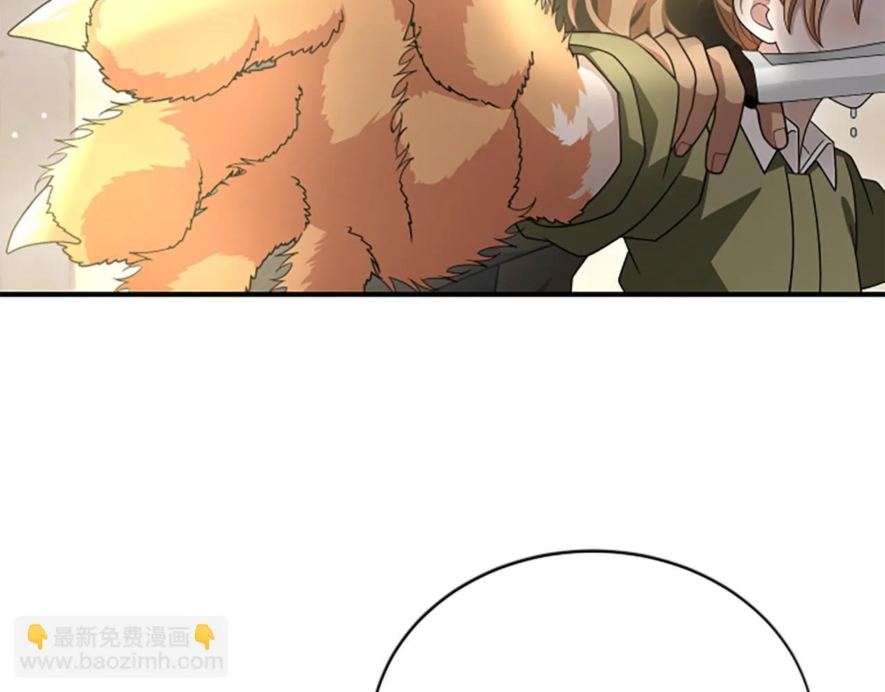 第34话 怪物 第49页