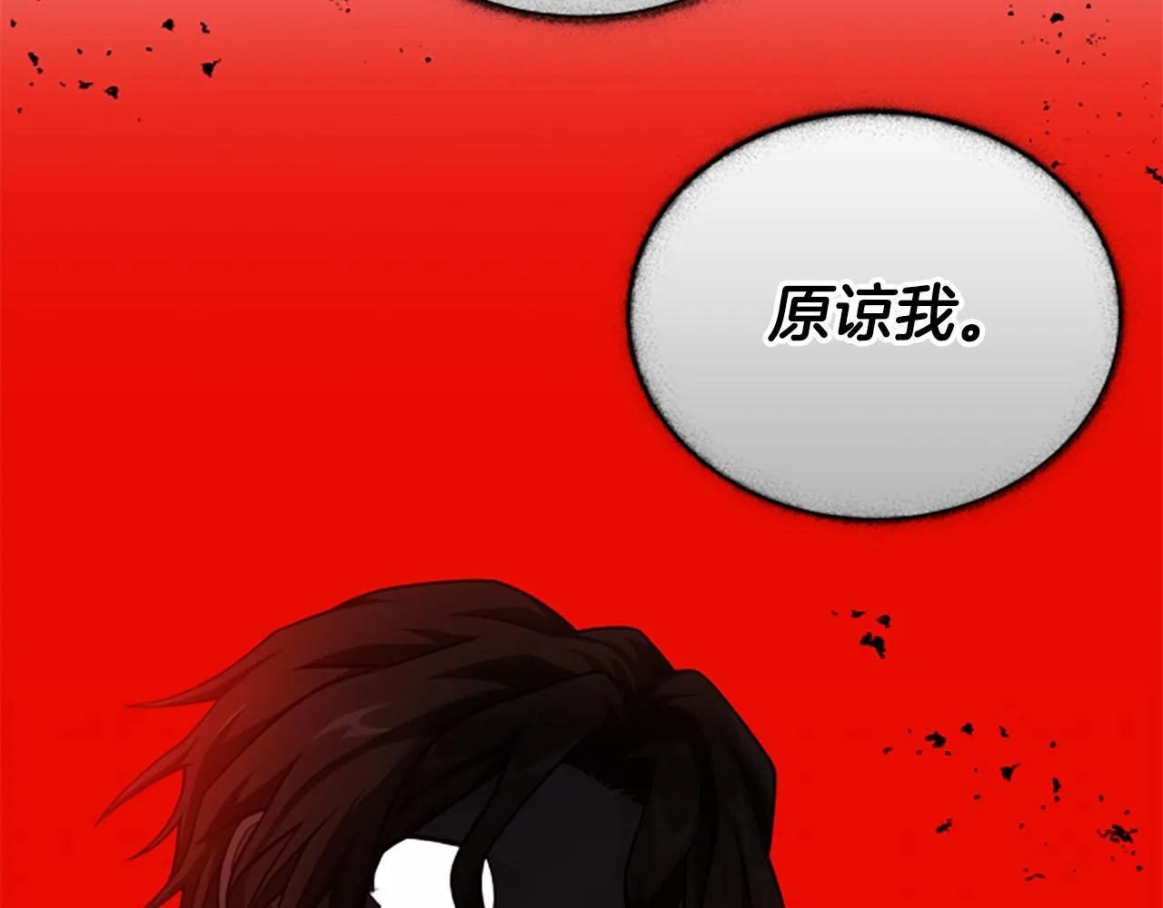 第34话 怪物 第52页