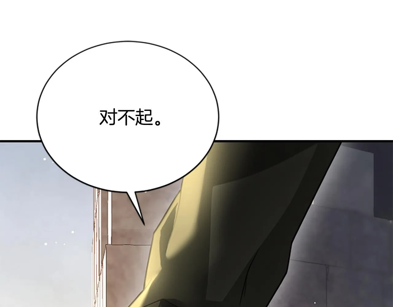 第34话 怪物 第56页