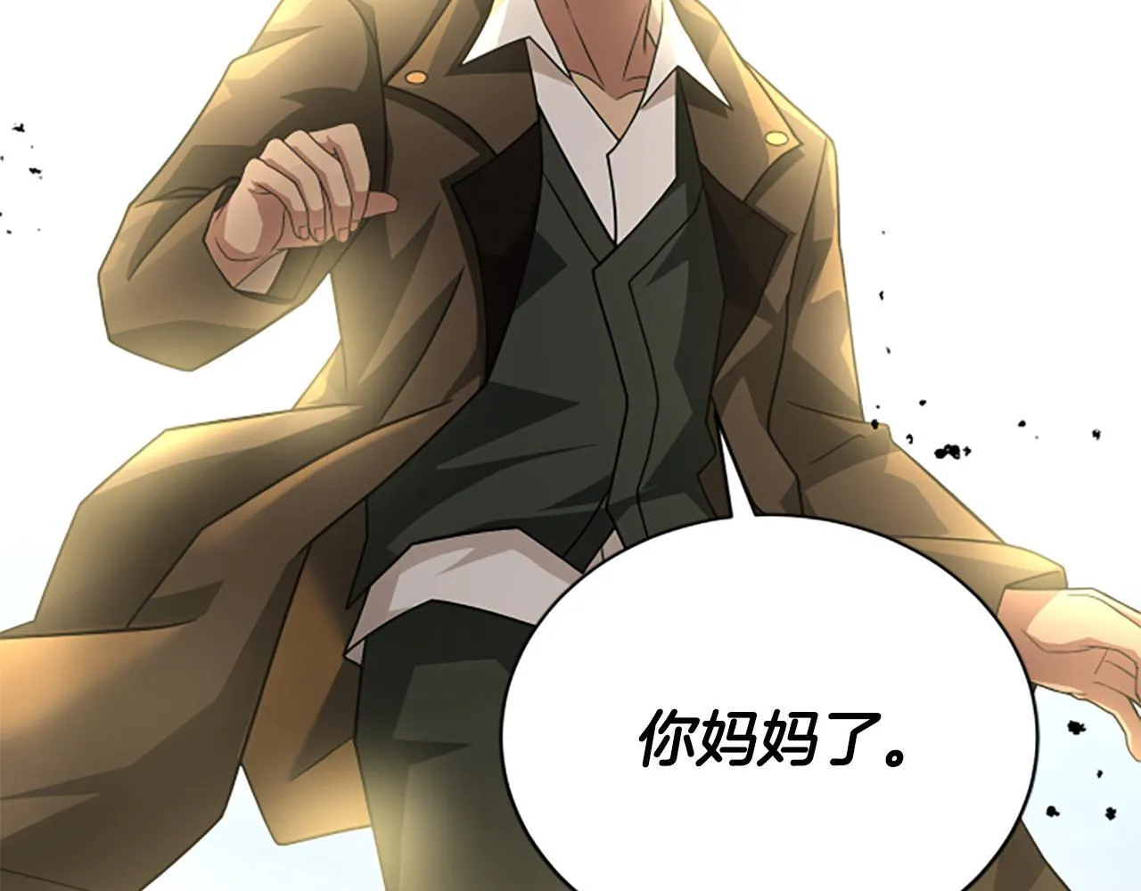 第34话 怪物 第62页