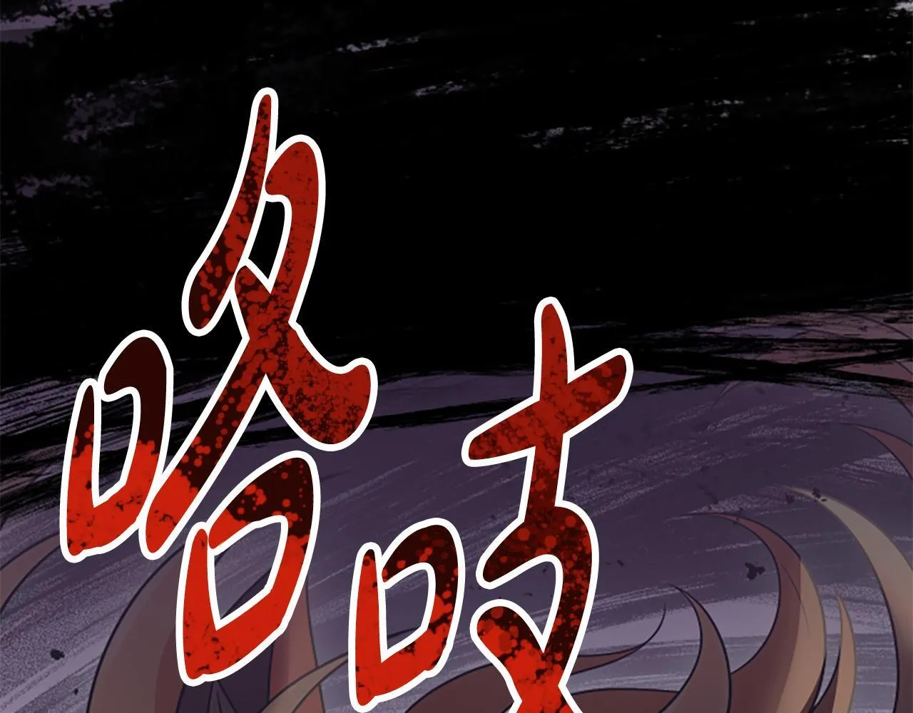 第34话 怪物 第78页