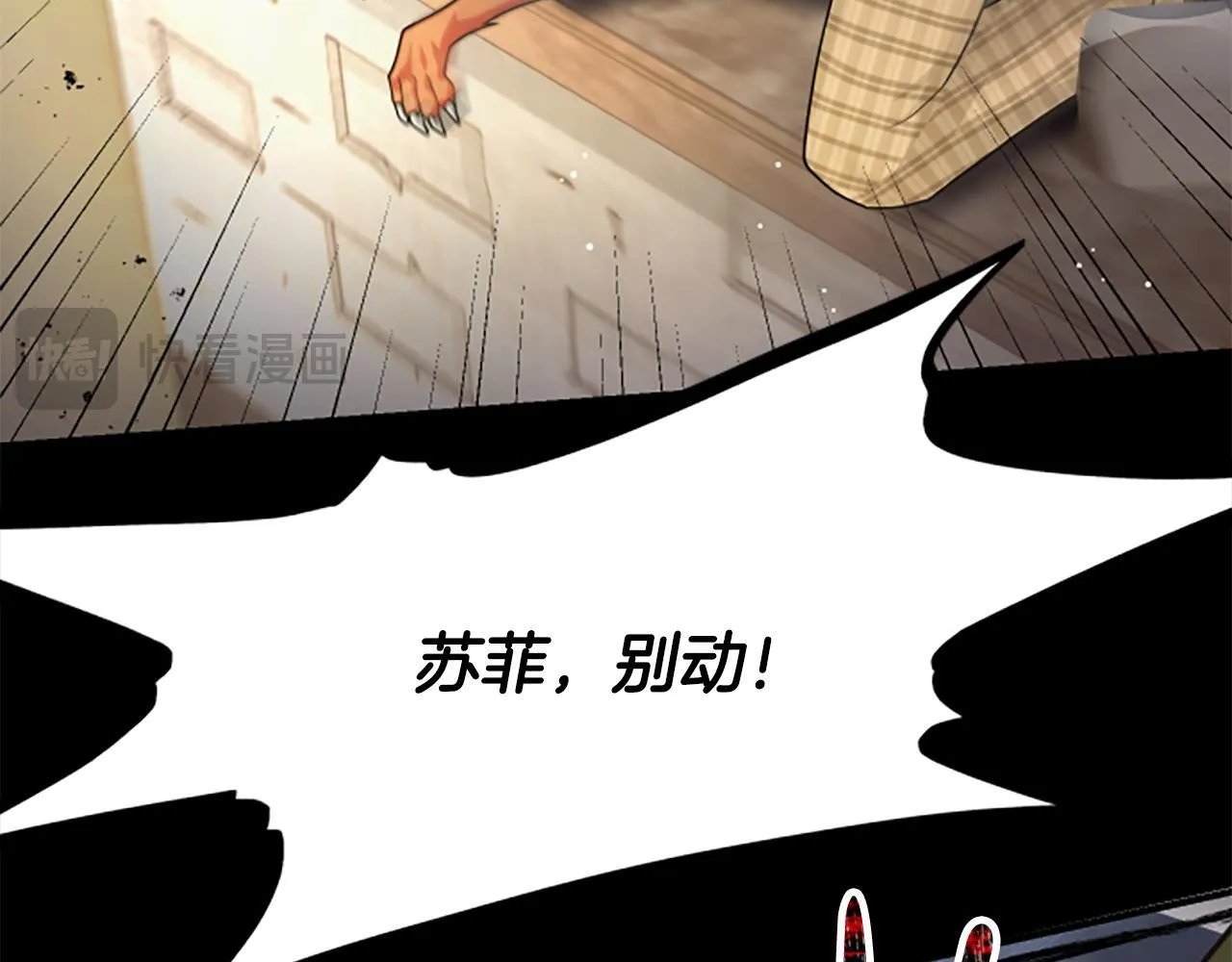 第34话 怪物 第89页