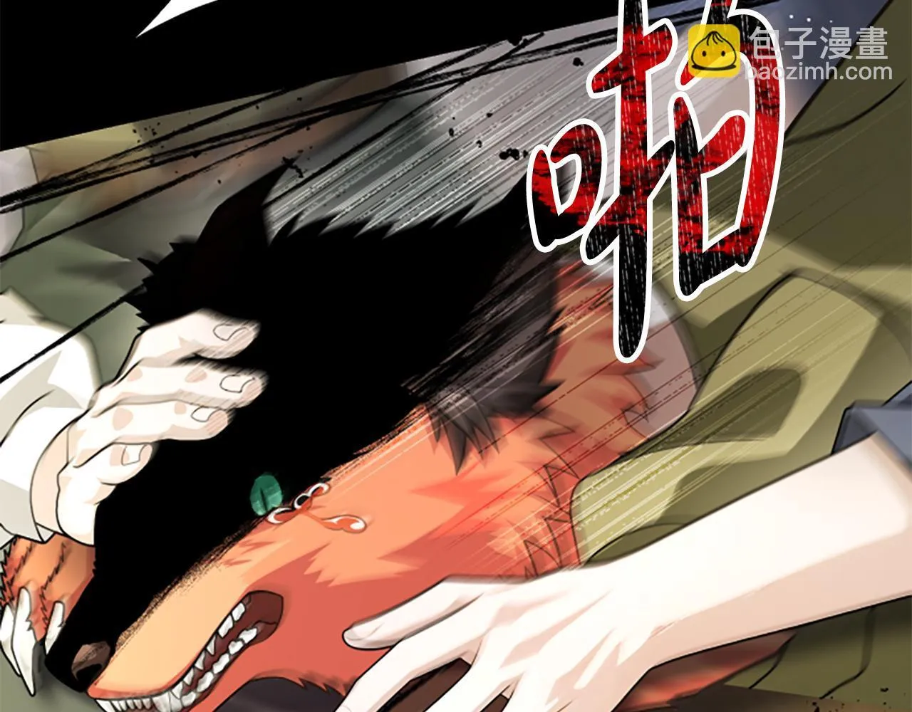 第34话 怪物 第90页