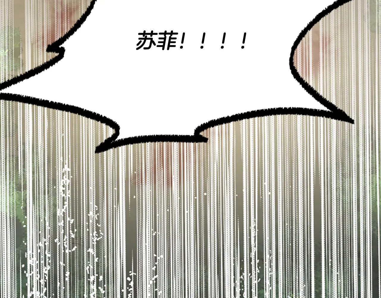 第34话 怪物 第95页