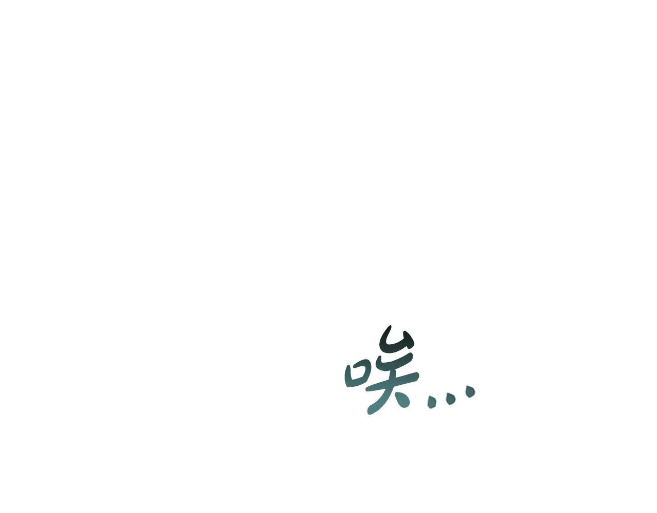 第34话 怪物 第129页