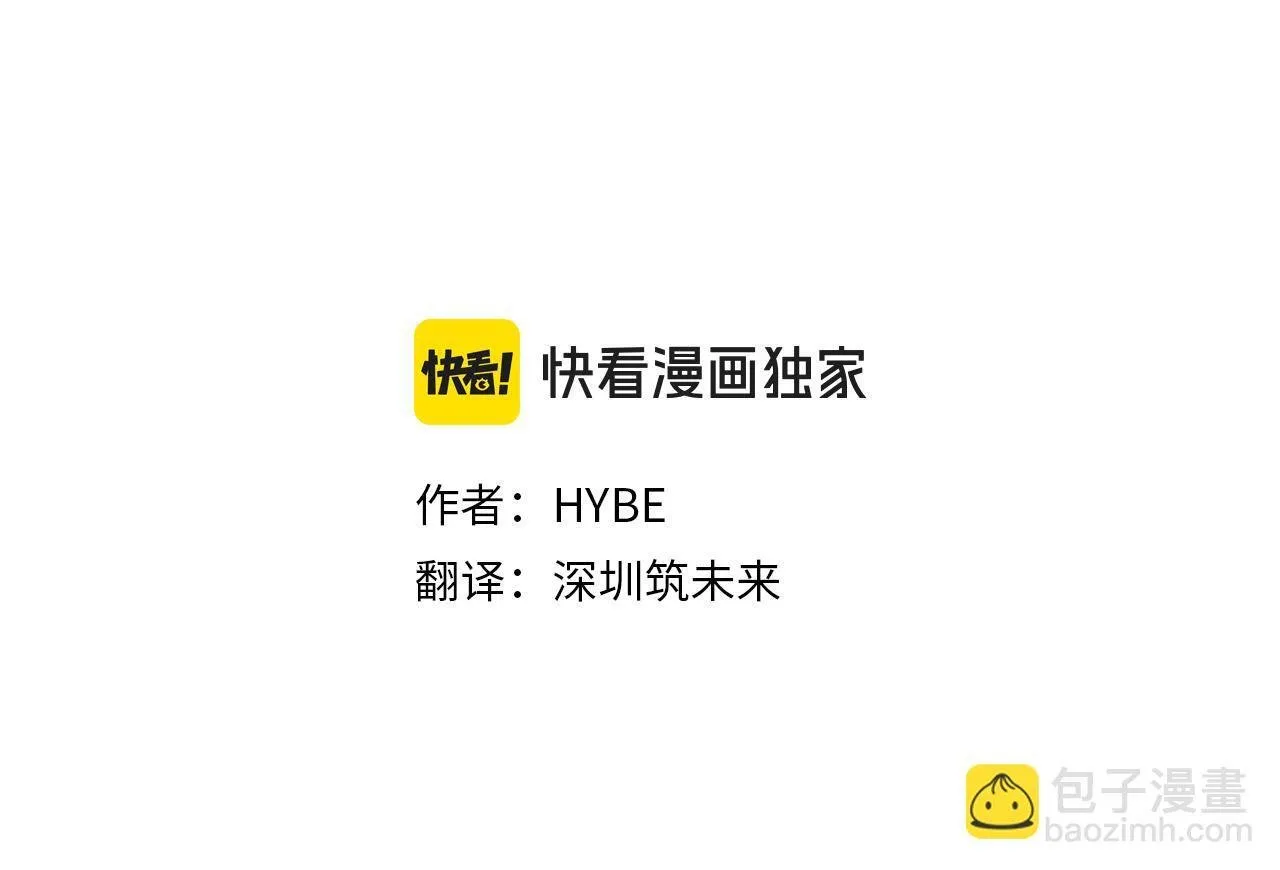 第34话 怪物 第132页