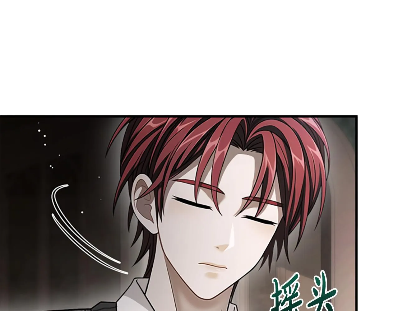 第34话 怪物 第152页